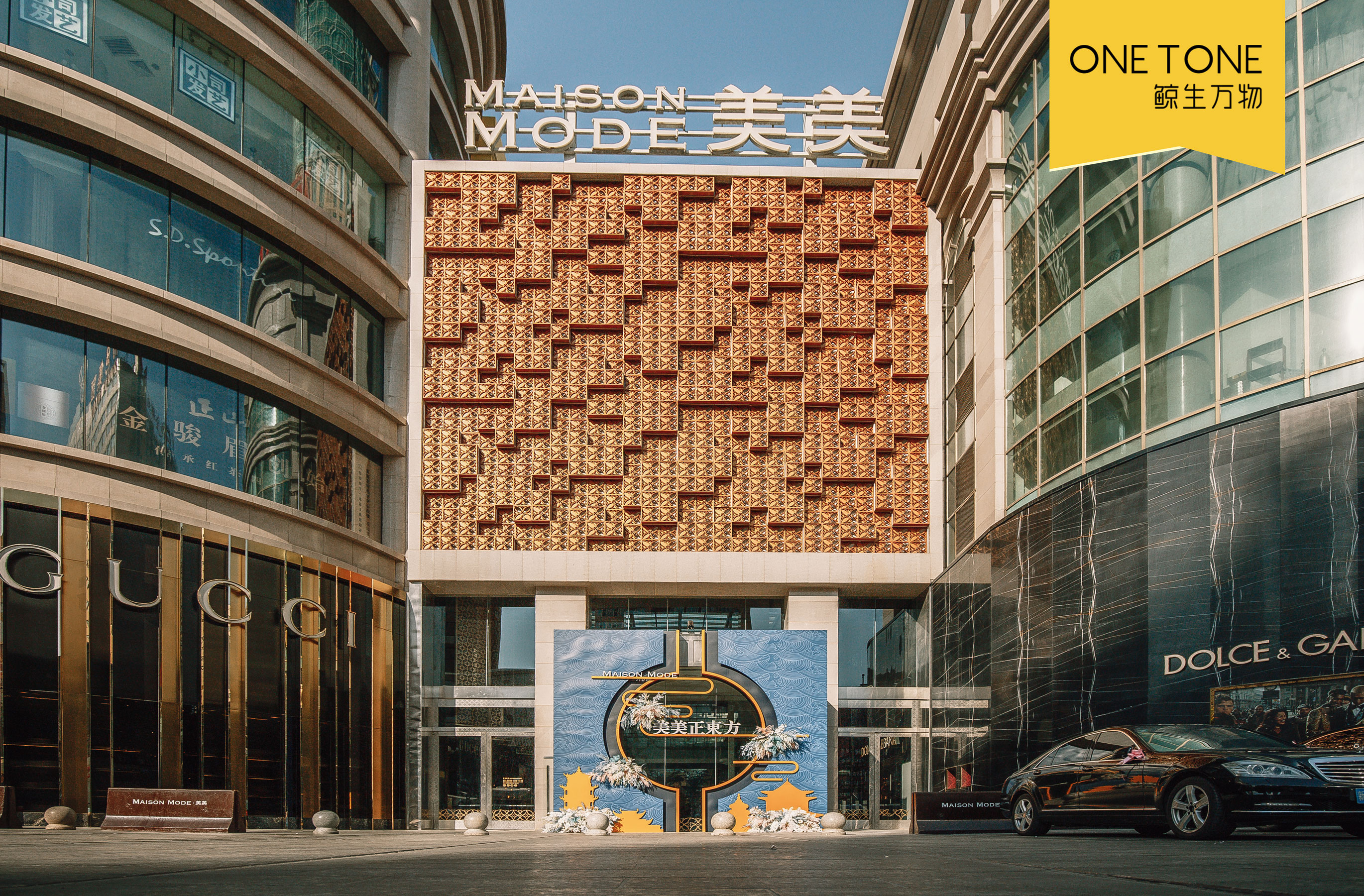 鲸生万物将千年楼阁搬进购物中心美美正东方绝美绽放