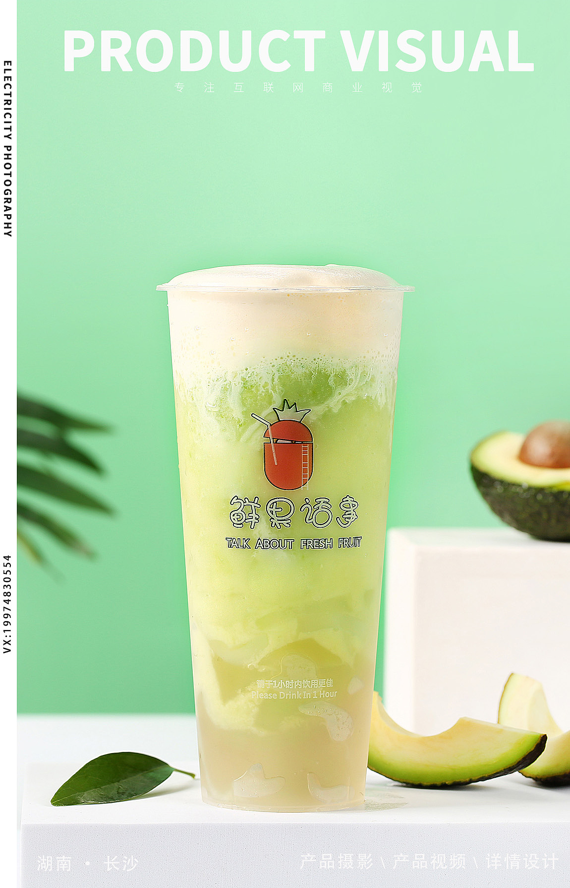 产品拍摄：奶茶饮品（图ZMjY5MjQxNTc2） - 产品摄影 - 站酷设计师七号密码原创素材 - 站酷ZCOOL