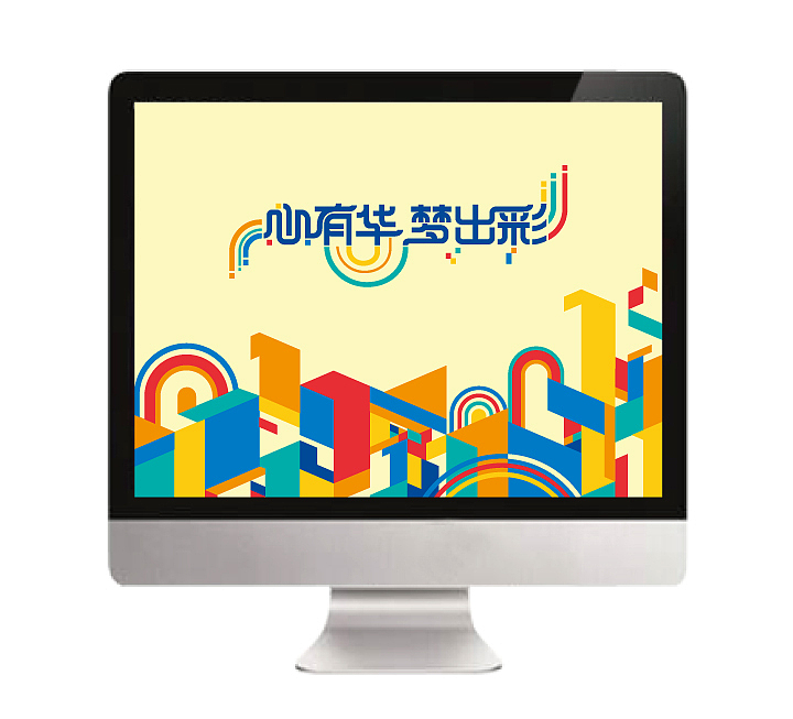 兰州华侨实验学校 教育品牌设计 文化环境建设（图ZMjc4MjIxOTUy） - 品牌 - 站酷设计师北京锦连环原创素材 - 站酷ZCOOL