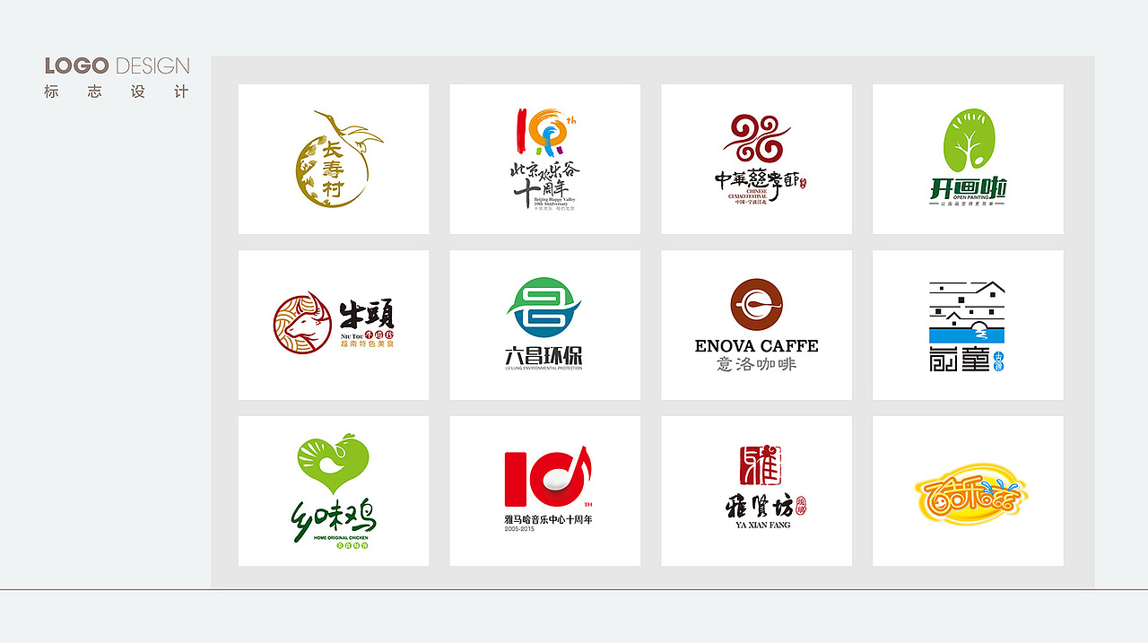 作品集（图ZMjg3NzgyNDA0） - 其他平面 - 站酷设计师木易作品集原创素材 - 站酷ZCOOL