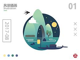 姓氏设计-文创