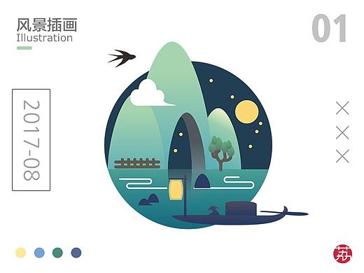 【贵州荔波旅游纪念品】-景点插画系列