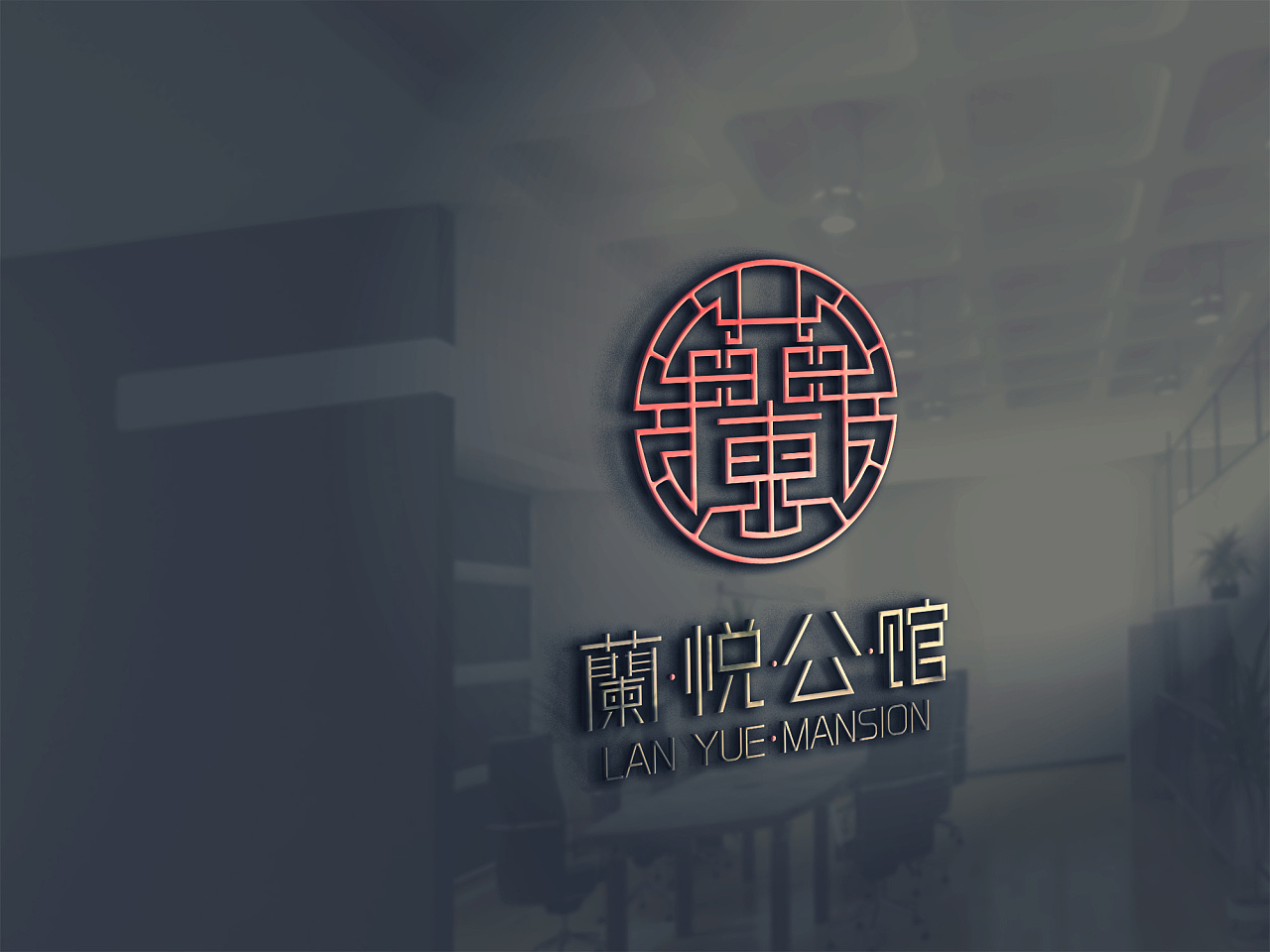 地产提案-兰悦公馆|平面|logo|纭子 - 原创作品 - 站酷 (zcool)