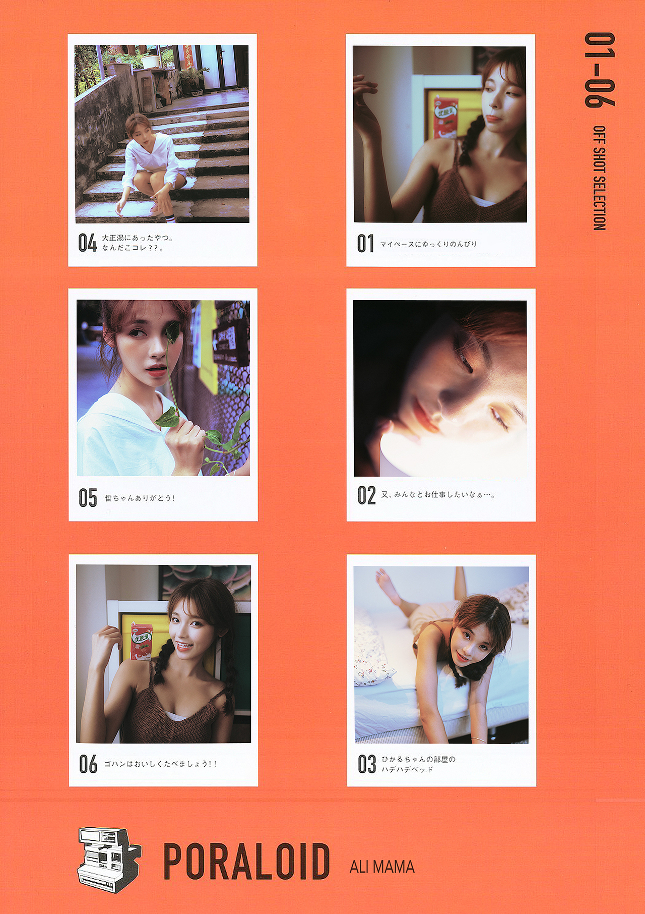 Memory in Hangzhou（图ZMTQ5MDcxNTgw） - 人像摄影 - 站酷设计师周健__原创素材 - 站酷ZCOOL