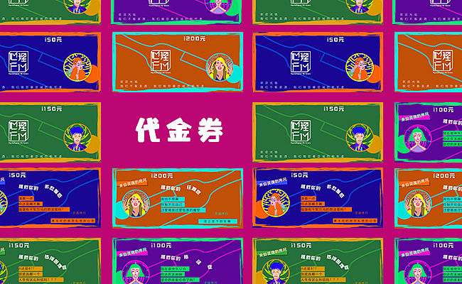 心理FM