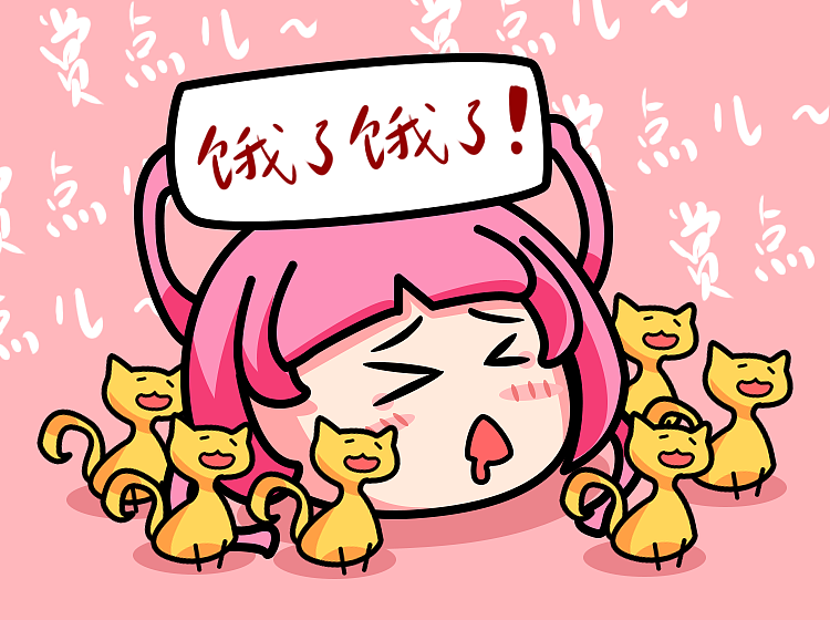 微信表情包～团子大小姐的日常！（图ZMTg2NjEzMDA4） - 网络表情 - 站酷设计师Aibooo原创素材 - 站酷ZCOOL