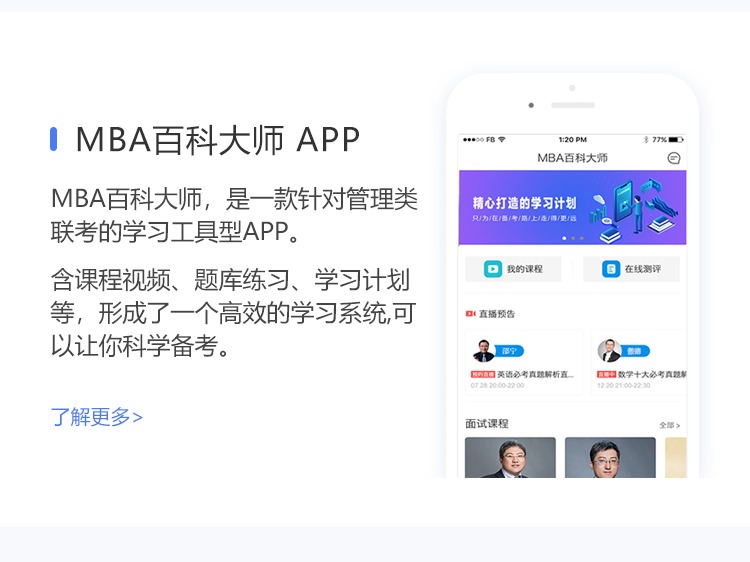 网页