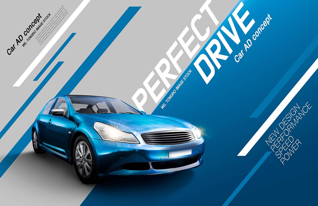 汽车海报设计