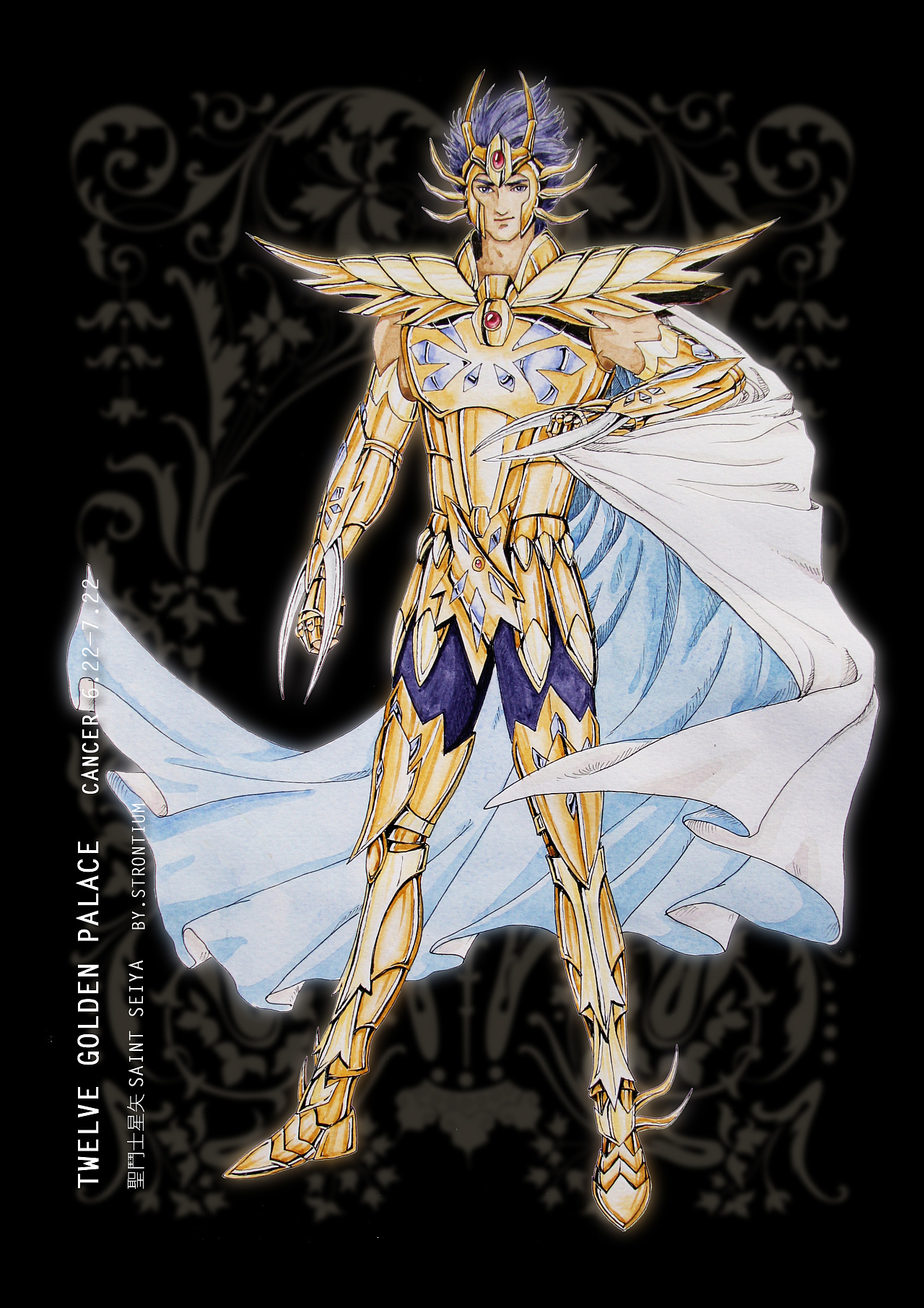黄金圣斗士同人