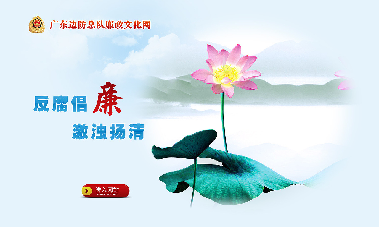 政府類網(wǎng)站Flash片頭設(shè)計(jì)（圖ZNDM4MzU0ODQ=） - 企業(yè)官網(wǎng) - 站酷設(shè)計(jì)師王曉程原創(chuàng)素材 - 站酷ZCOOL