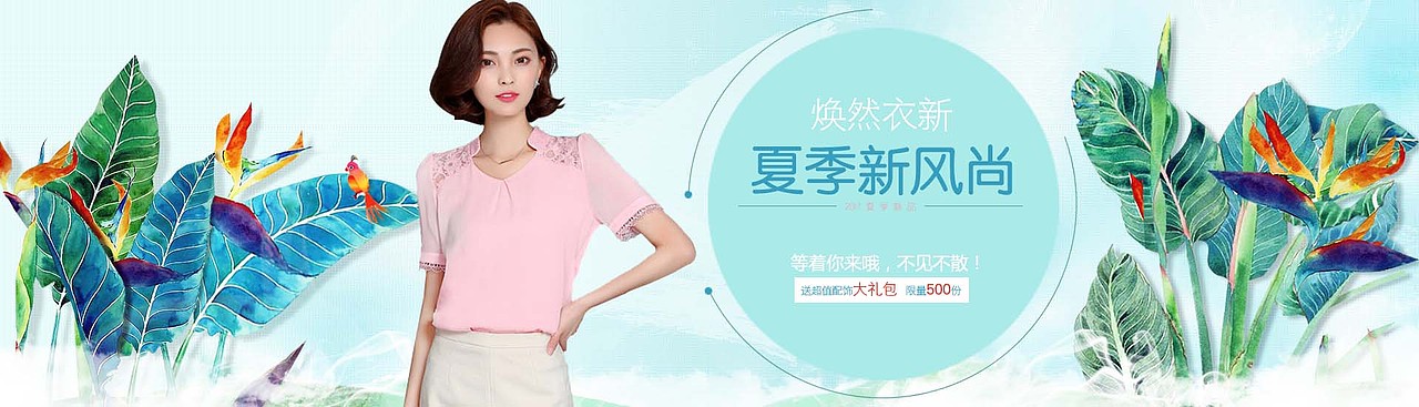 banner（圖ZNzkxMzc1NjQ=） - 運(yùn)營(yíng)設(shè)計(jì) - 站酷設(shè)計(jì)師夢(mèng)想有錢有錢原創(chuàng)素材 - 站酷ZCOOL