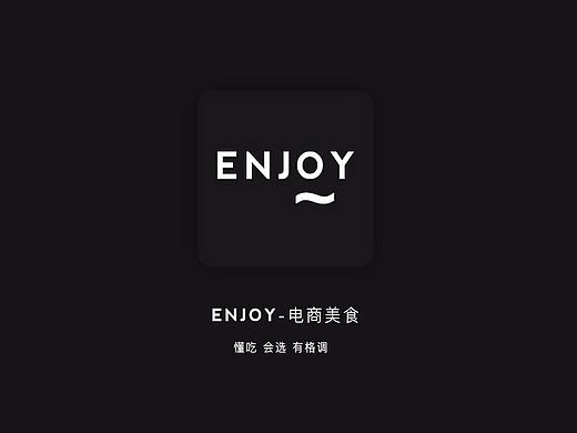 ENJOY电商美食