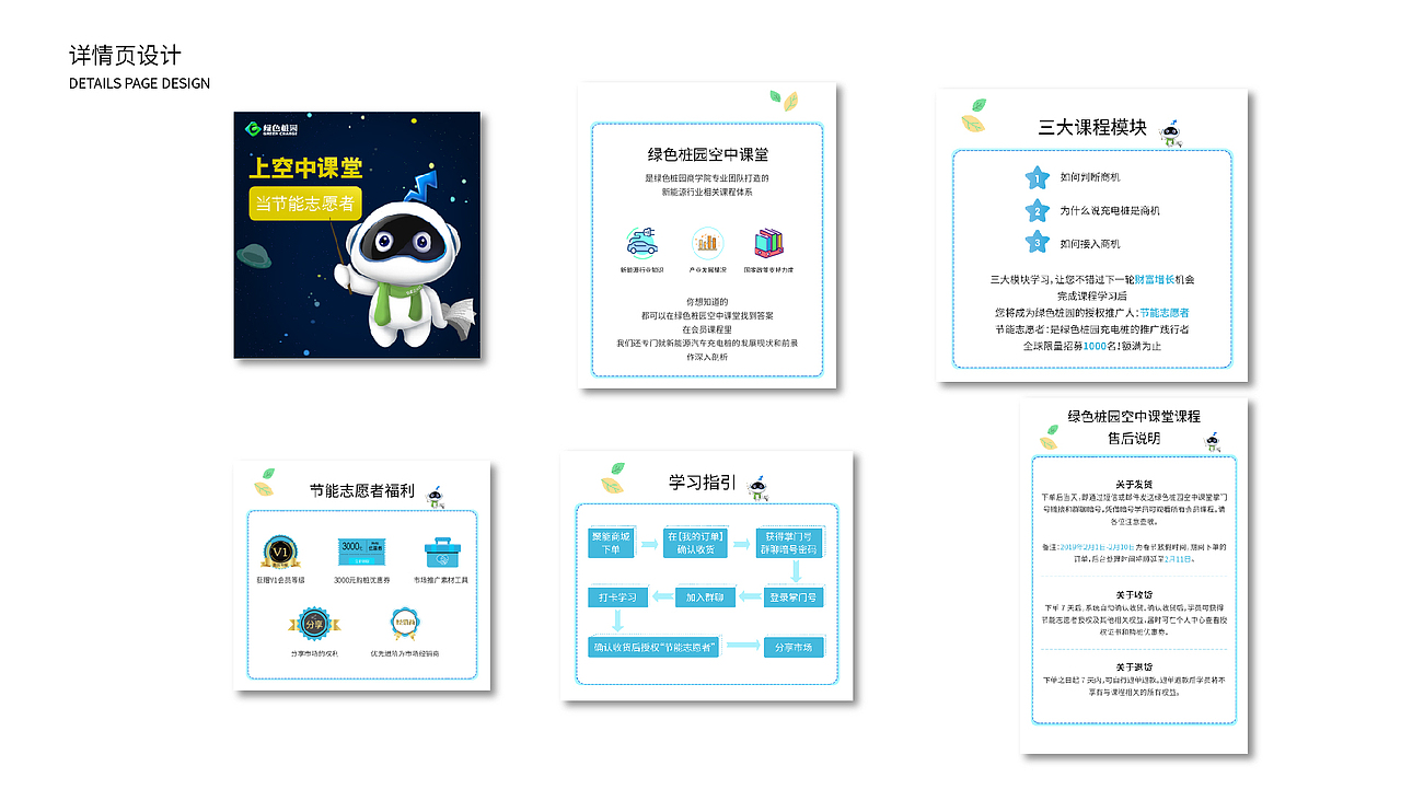 2019作品集（图ZMTc3MTMzOTIw） - APP界面 - 站酷设计师前行着原创素材 - 站酷ZCOOL