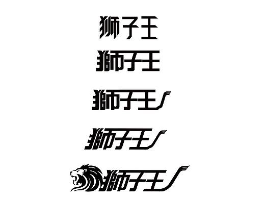字体设计