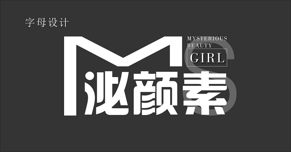 logo设计