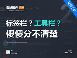 文章