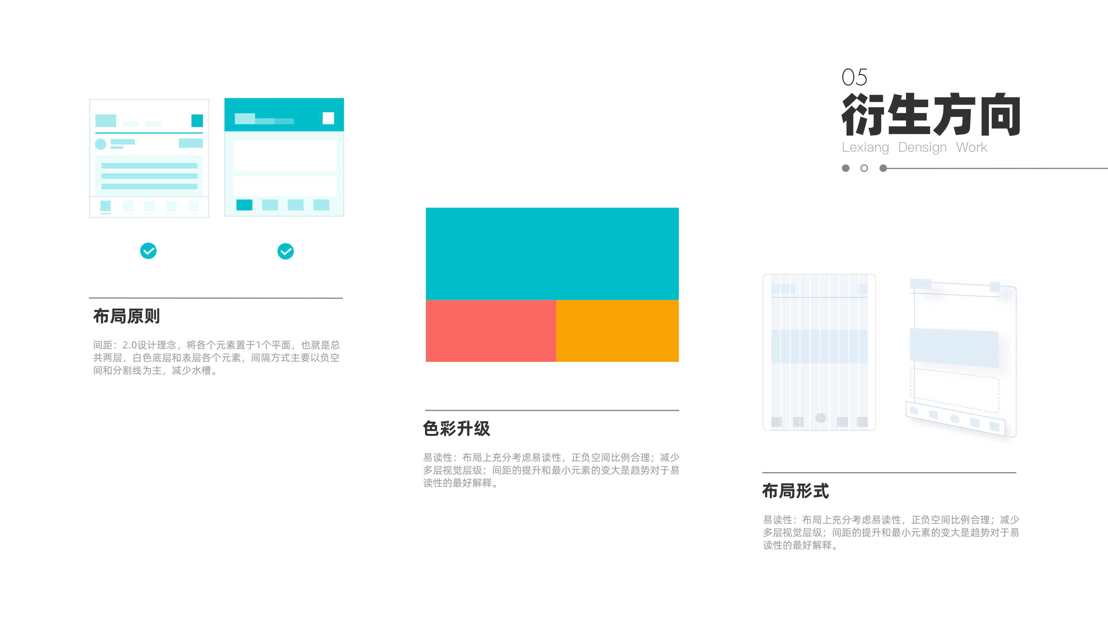 2021作品集（图ZMjUxNjM5NTky） - APP界面 - 站酷设计师圆圆v原创素材 - 站酷ZCOOL