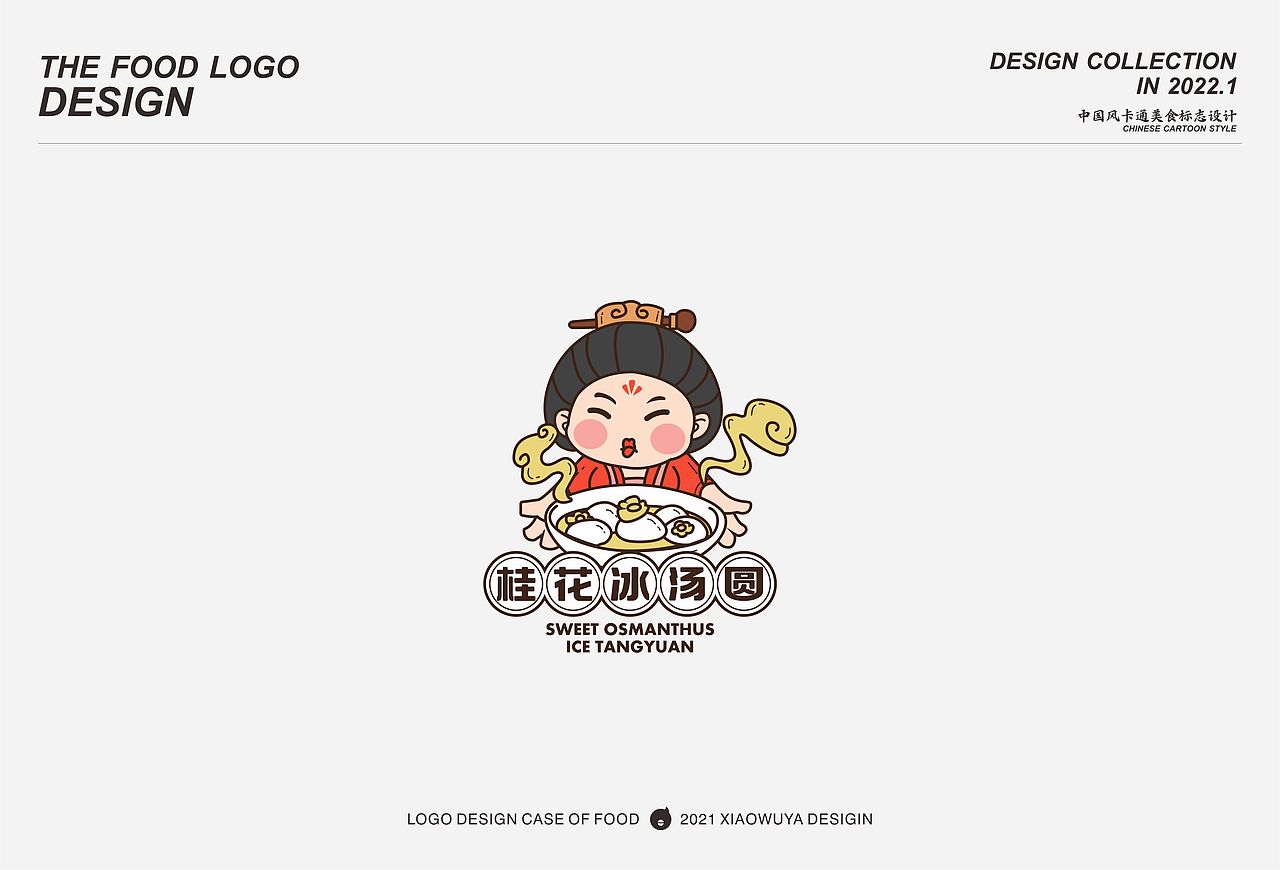 小乌鸦创意设计「案例篇」 第六弹（图ZMjg1ODQ2NzUy） - Logo - 站酷设计师Mr乌鸦原创素材 - 站酷ZCOOL