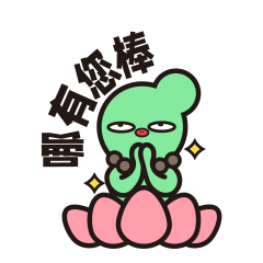 |IP表情包设计|菊花少年春节篇（图ZMjg2MTEwNDY0） - 网络表情 - 站酷设计师青蛙爱烤肉原创素材 - 站酷ZCOOL