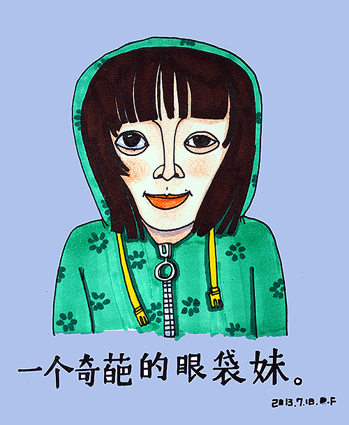 『不美的』肖像合集