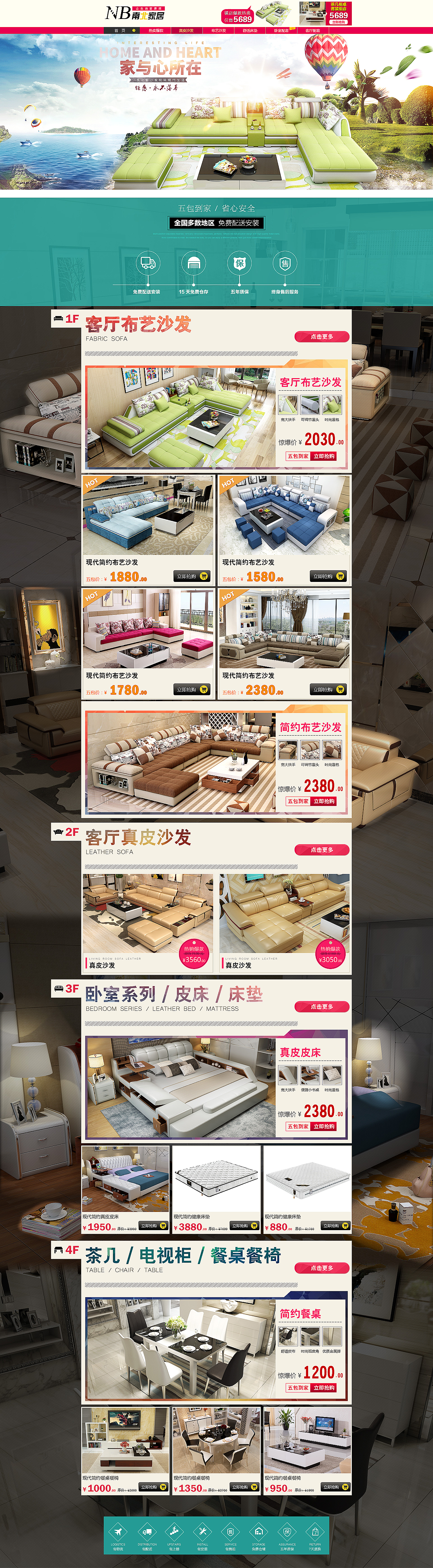 家具详情（图ZOTI3MjQ4NjQ=） - 生活用品 - 站酷设计师不懂放弃的鱼原创素材 - 站酷ZCOOL