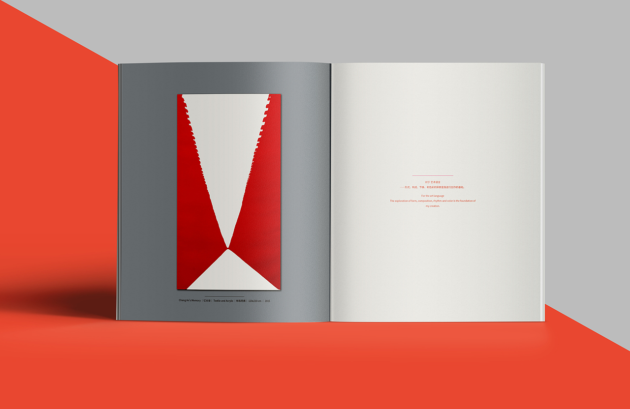 展览视觉（图ZMTAwMjE2Mjky） - 宣传物料 - 站酷设计师地平线包装设计原创素材 - 站酷ZCOOL