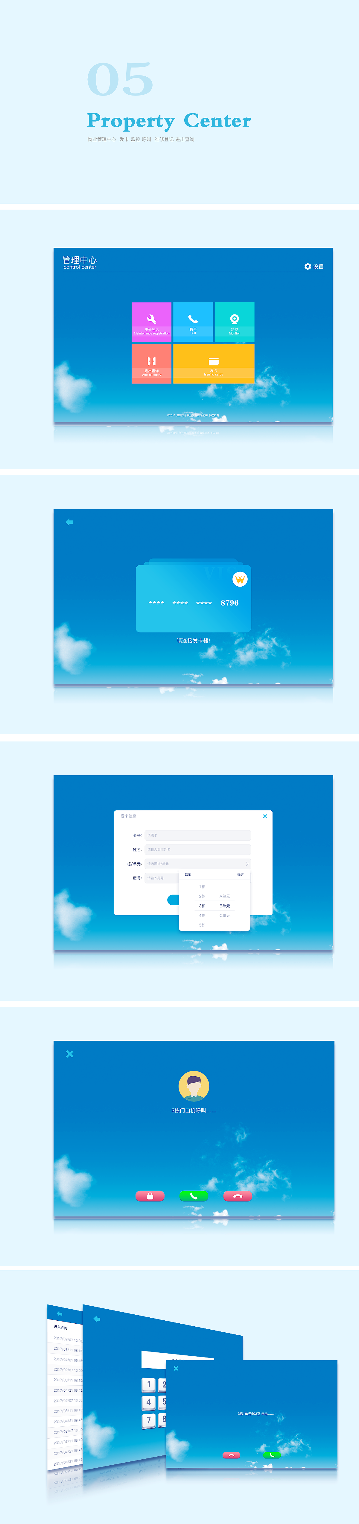 Wallta（图ZMTIwOTE2NDYw） - APP界面 - 站酷设计师诗忆原创素材 - 站酷ZCOOL