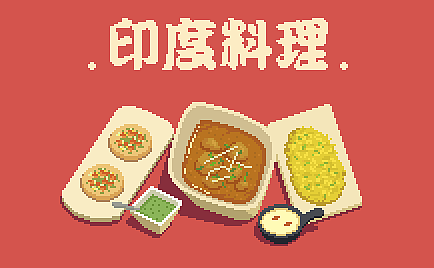 像素，饮食小店们，pixel（图ZMTI3NjI1NDIw） - 像素画 - 站酷设计师六翼喀啦原创素材 - 站酷ZCOOL