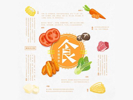 麦霖艺术学院部分宣传汇总