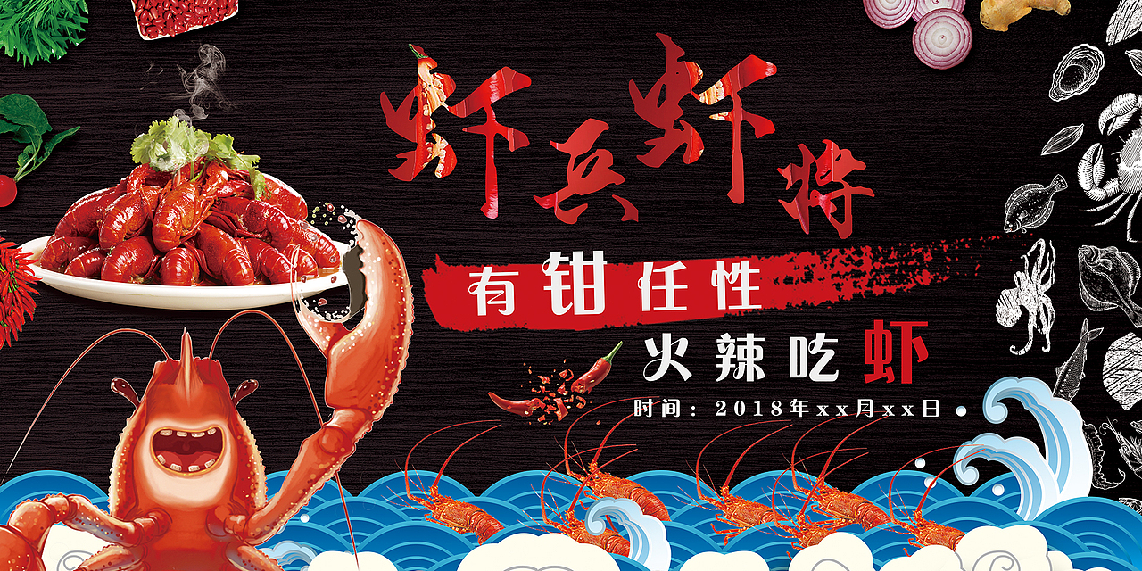 展板（图ZMTM1MzIzODI0） - 其他平面 - 站酷设计师胡西西插画设计原创素材 - 站酷ZCOOL