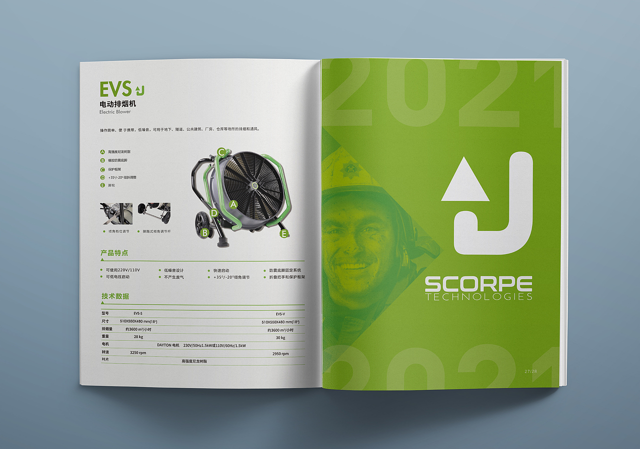 北京华安瑞奇画册设计