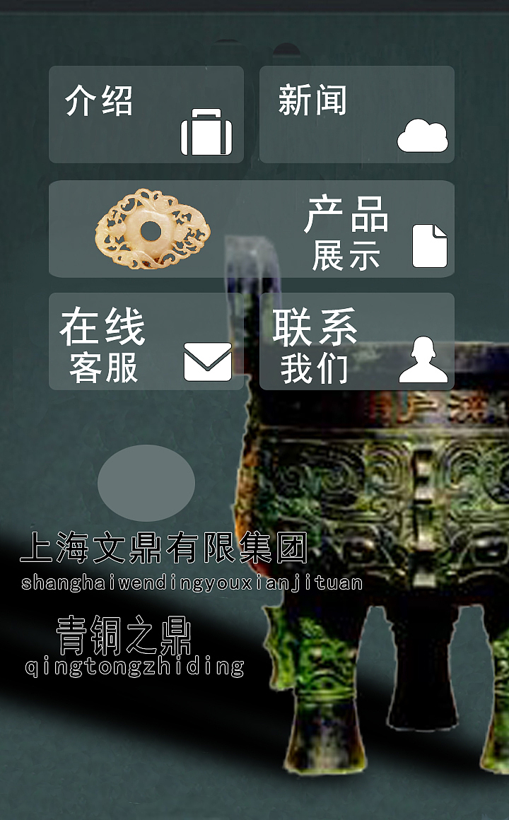 一些移动页面