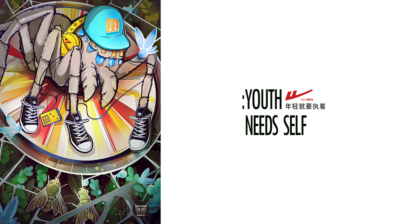 “回力WARRIOR”潮流插画设计（图ZMTUxNTc3MzAw） - 商业插画 - 站酷设计师黑十一视觉实验室原创素材 - 站酷ZCOOL