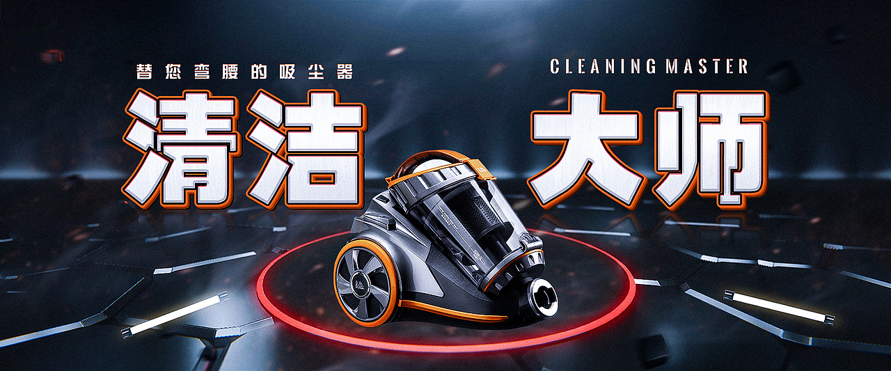 字体海报（图ZMTU1ODI2OTAw） - 电商 - 站酷设计师康呀呀原创素材 - 站酷ZCOOL