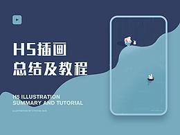 《一个人》系列