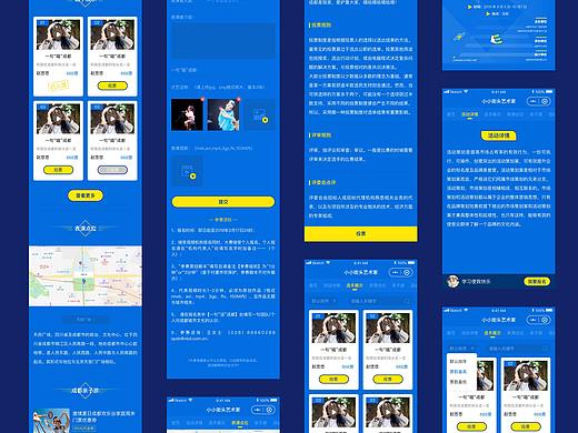小小街头艺人招募计划