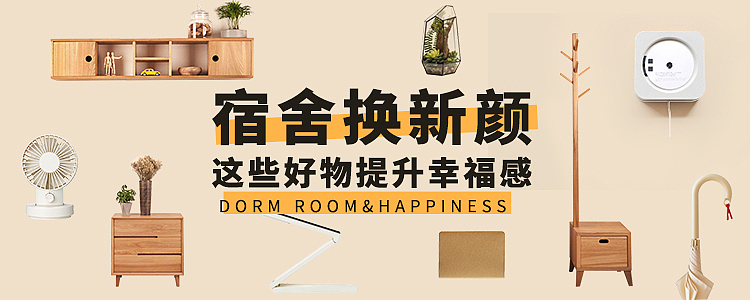 一些banner练习_2（图ZNDk1MjU5MjA=） - 运营设计 - 站酷设计师袁森_zip原创素材 - 站酷ZCOOL