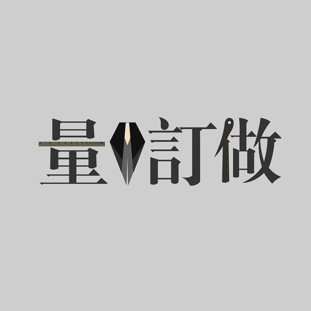 LOGO设计-原创作品（图ZNjc2NDQ4Njg=） - Logo - 站酷设计师龚念Nicole原创素材 - 站酷ZCOOL