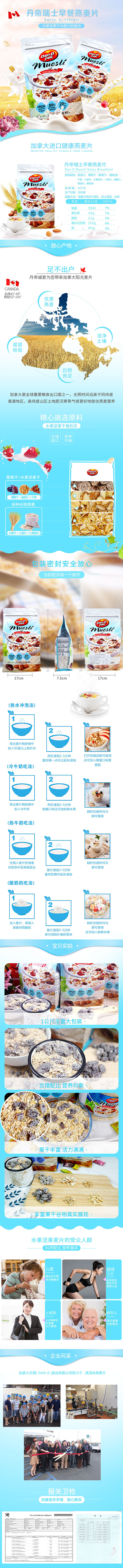 开始上班后的工作整理2（图ZMTM3MzI1NzY4） - 电商 - 站酷设计师粉丝汤原创素材 - 站酷ZCOOL