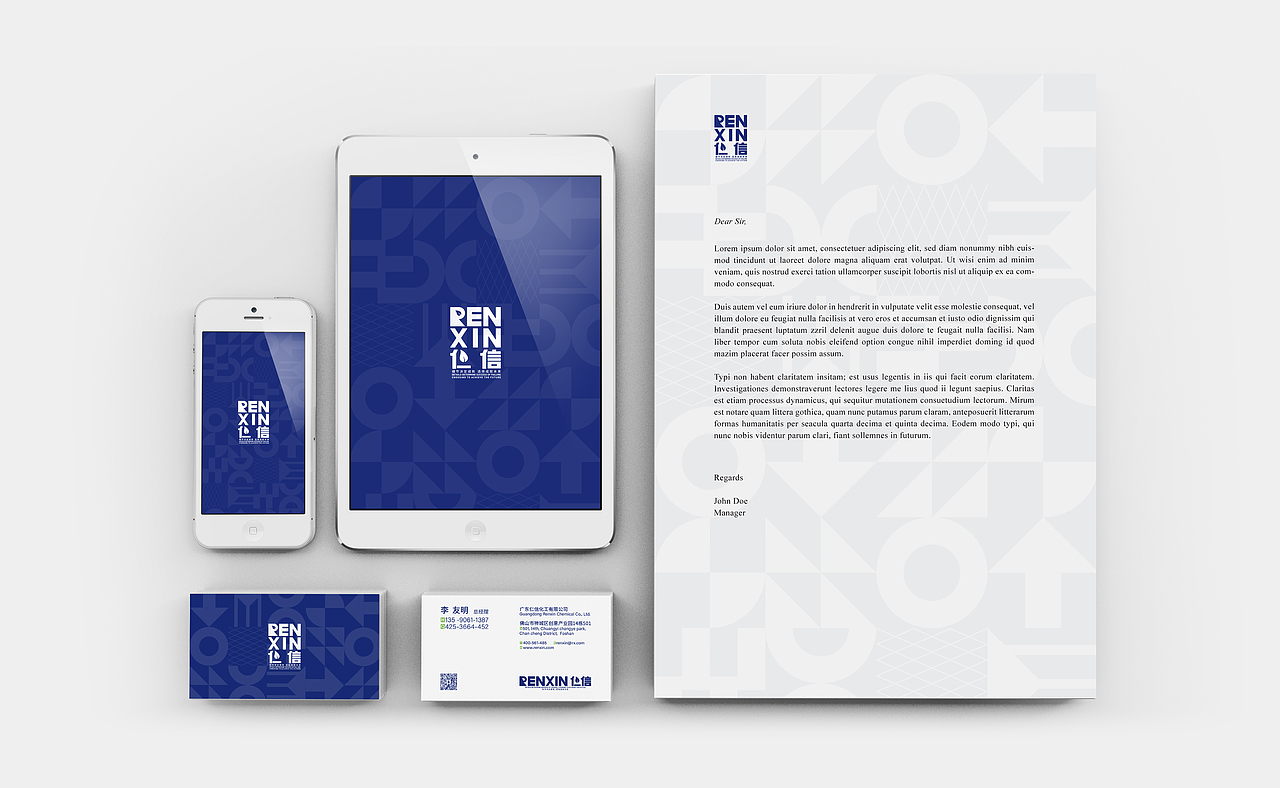 仁信化工 | 品牌设计 #地球守卫者#