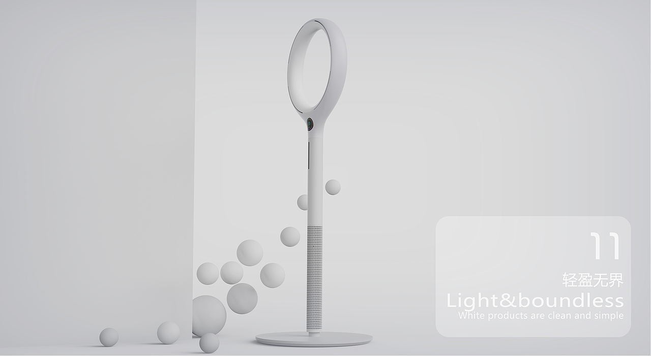 黑桃设计-除菌净化风扇&概念设计（图ZMjE0MzIwOTU2） - 生活用品 - 站酷设计师HT黑桃设计原创素材 - 站酷ZCOOL