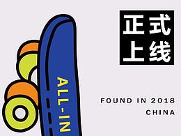 滑板系列