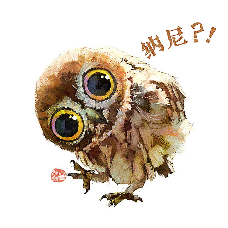 【雪娃娃萌宠】肥啾.鸟.雀（图ZMjU4NzA3NzAw） - 商业插画 - 站酷设计师雪娃娃童画原创素材 - 站酷ZCOOL