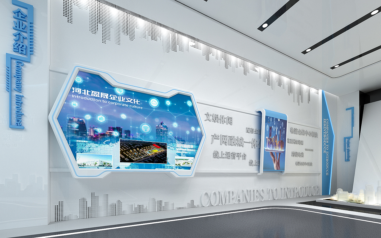 数字展厅设计方案（图ZMjg0OTk4MzA0） - 展陈设计 - 站酷设计师SolarMaxCG原创素材 - 站酷ZCOOL