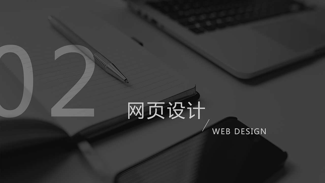 作品集（图ZMTE5MDk0ODA0） - 其他UI - 站酷设计师赐我一个名字吧原创素材 - 站酷ZCOOL