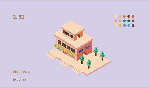 2.5d插画 作品练习（图ZMTMyMTE4MTI0） - 其他UI - 站酷设计师QueenRUI原创素材 - 站酷ZCOOL