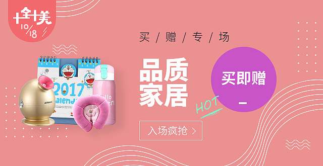 入口图-视觉规范
