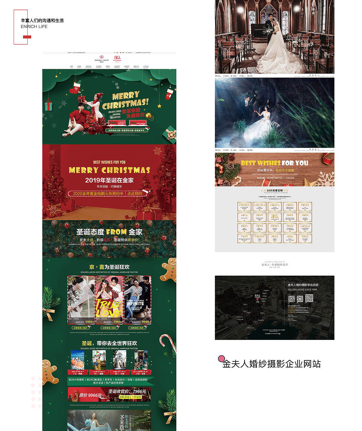 网页设计（图ZMTk2OTkzODQ0） - 其他网页 - 站酷设计师裤裤地强原创素材 - 站酷ZCOOL