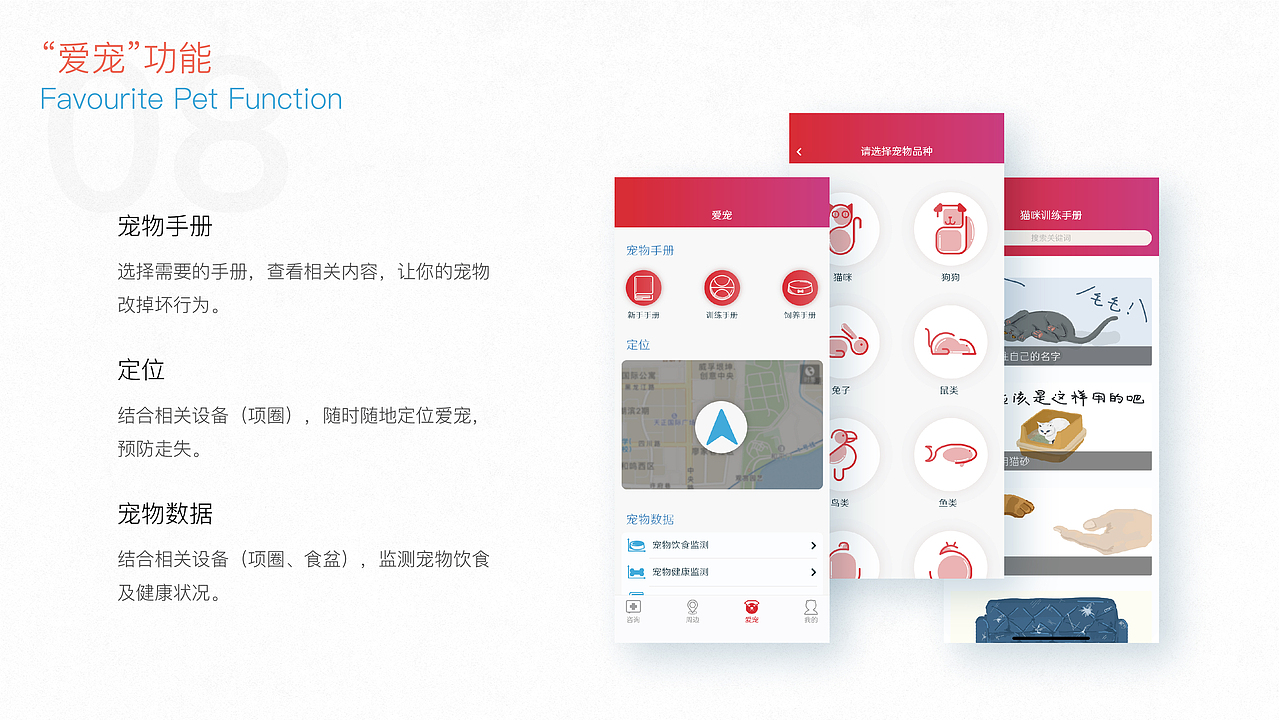 作品集（图ZMjA2MzQ5MDAw） - APP界面 - 站酷设计师WANG_JJ原创素材 - 站酷ZCOOL