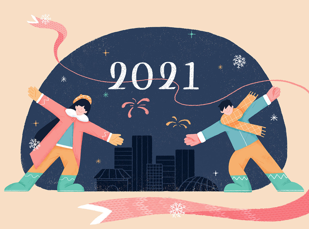 一组插画练习#新年快乐#（图ZMjQyMzU1NDM2） - 创作习作 - 站酷设计师里脐橙原创素材 - 站酷ZCOOL